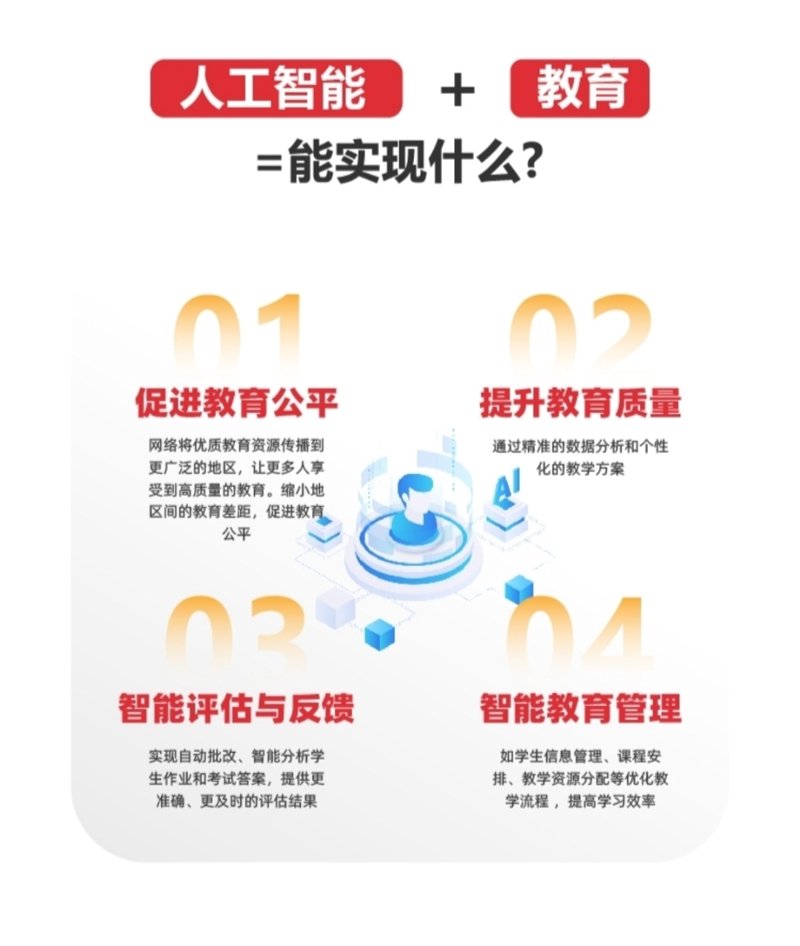 保密观在线培训:打造企业信息安全防线